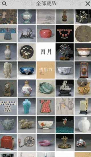 天啊！故宫的“文物”竟然被我带回家了-19.jpg
