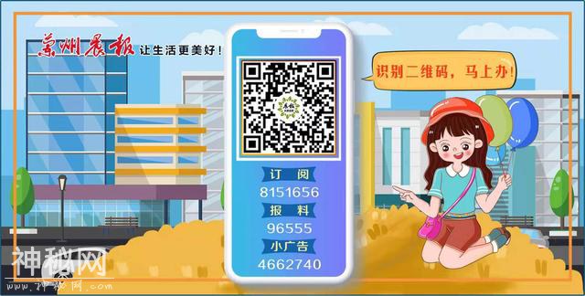 这是个啥宝贝？玉门这件神秘文物期待文物专家解密-6.jpg