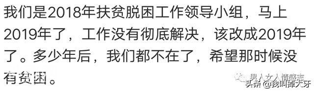 你们宿舍的群名字有多搞笑？-4.jpg