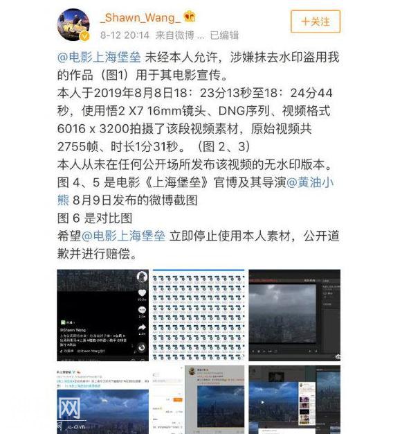 《上海堡垒》导演什么来历？拍都市剧拿最佳导演，却拍不好科幻片-2.jpg