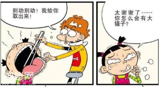 衰漫画：阿衰在教室被外星人抓走了，原来因为大脸妹背的课文了-2.jpg