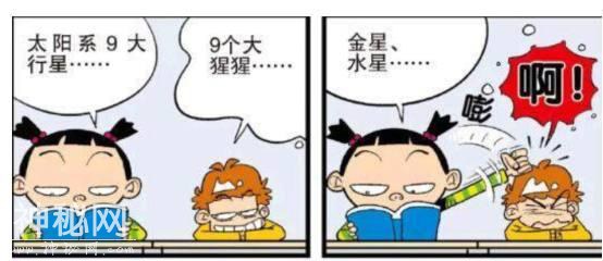 衰漫画：阿衰在教室被外星人抓走了，原来因为大脸妹背的课文了-4.jpg