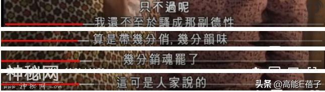 为何TVB的灵异片，都是喜剧为主？-18.jpg