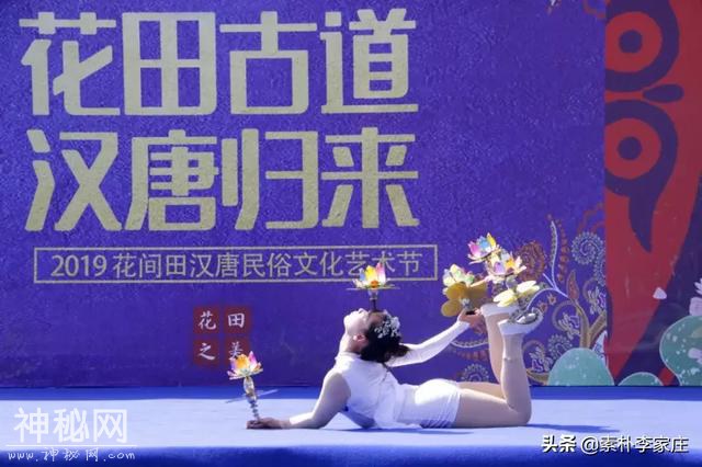 素朴李家庄花间田汉唐民俗文化艺术节正式开幕，带来一场视听盛宴-14.jpg