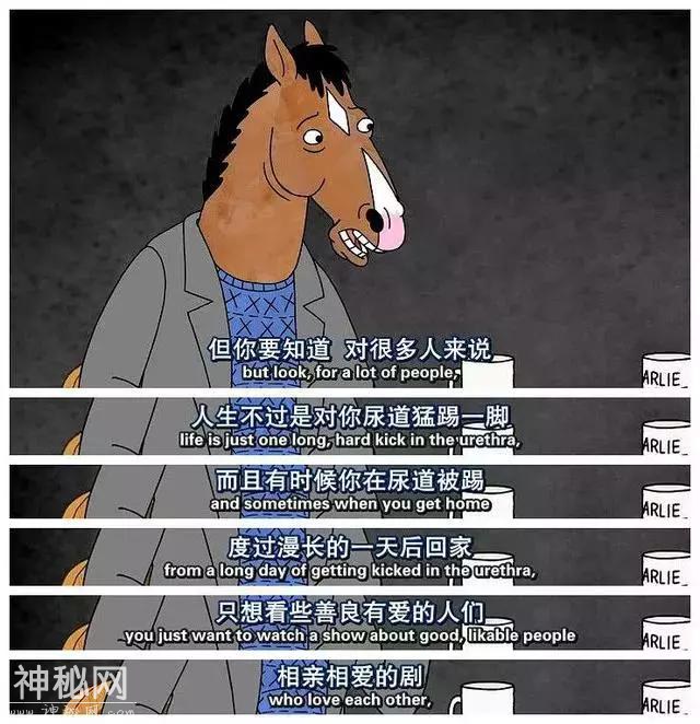 丧穿朋友圈的成人动画，季季都是毒鸡汤-10.jpg