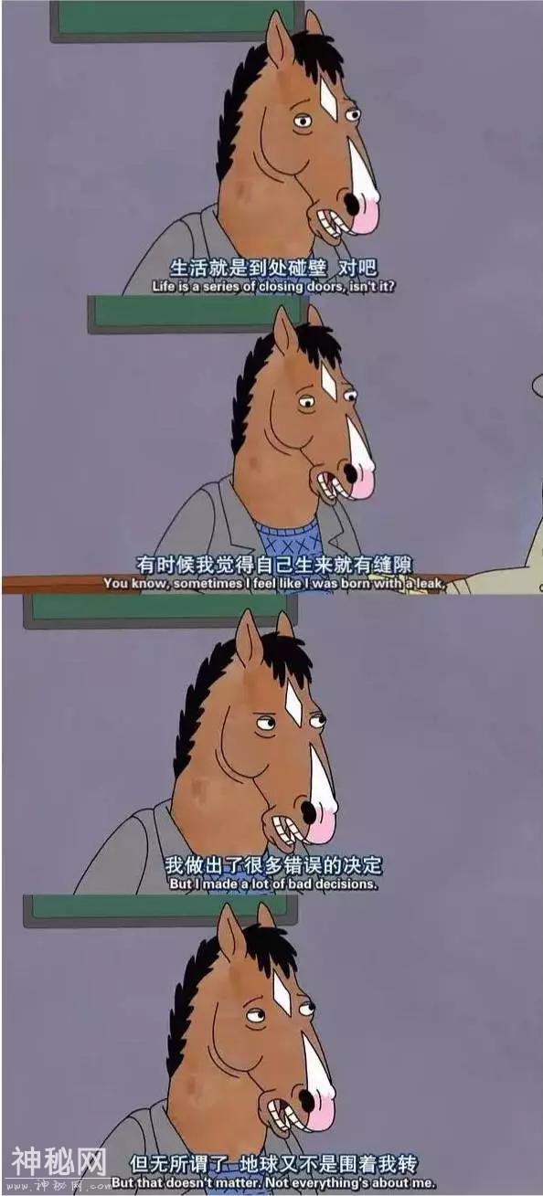 丧穿朋友圈的成人动画，季季都是毒鸡汤-3.jpg