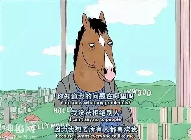 丧穿朋友圈的成人动画，季季都是毒鸡汤-9.jpg