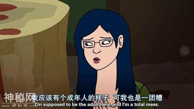 丧穿朋友圈的成人动画，季季都是毒鸡汤-14.jpg