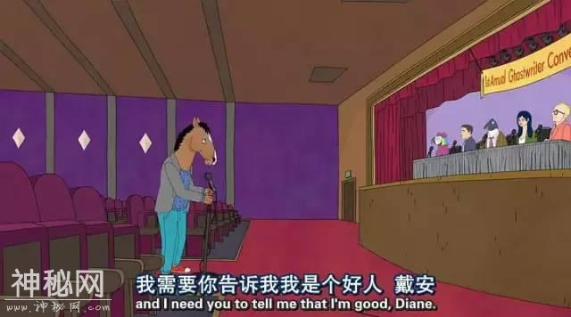 丧穿朋友圈的成人动画，季季都是毒鸡汤-17.jpg