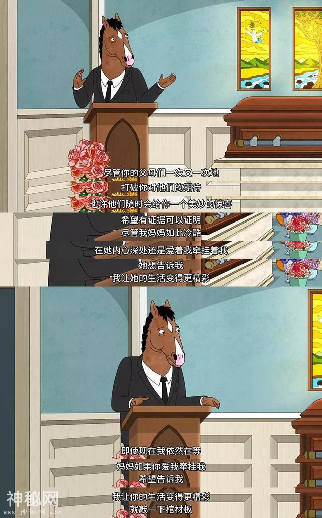 丧穿朋友圈的成人动画，季季都是毒鸡汤-22.jpg