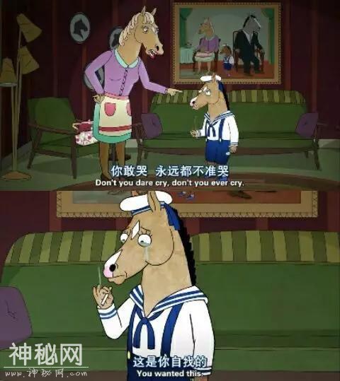 丧穿朋友圈的成人动画，季季都是毒鸡汤-20.jpg