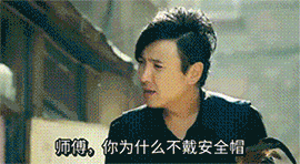 笑话｜老板，安全人小明有话跟您说...-3.jpg