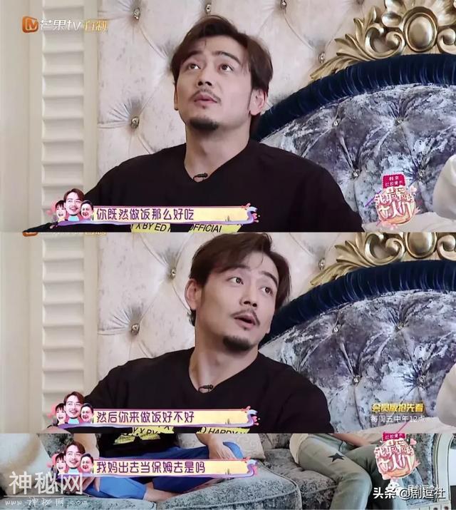 杨烁，靠油腻屠版的历史第一人！角色油本人更油-40.jpg