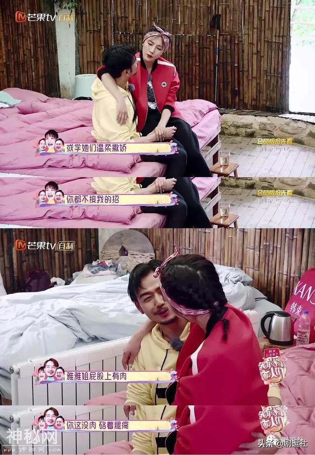 杨烁，靠油腻屠版的历史第一人！角色油本人更油-39.jpg