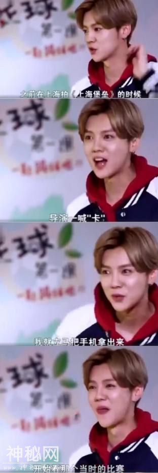 《上海堡垒》血亏3.6亿科幻片变灾难片，网友劝鹿晗还是去唱歌吧-10.jpg
