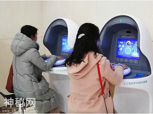 从“走百病”到健康养生，康加科技为你备好整套攻略-1.jpg