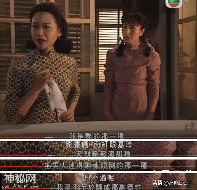 TVB灵异剧：笑着笑着就吓到了-17.jpg