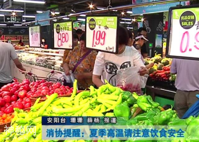 夏季高温容易滋生细菌 消协温馨提醒要注意饮食安全哦-1.jpg