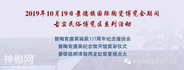 遇见 | 2019陶瓷博览会暨“航班+旅游”推介会在津举行-5.jpg