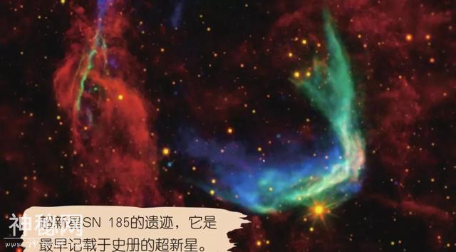 中国史书上记载着超新星爆发-1.jpg