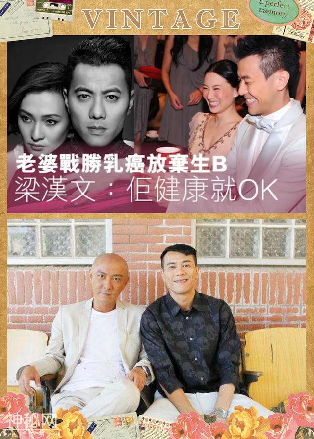 妻子患绝症，自己惨遭TVB雪藏，张卫健搭救：兄弟有今生无来世-2.jpg