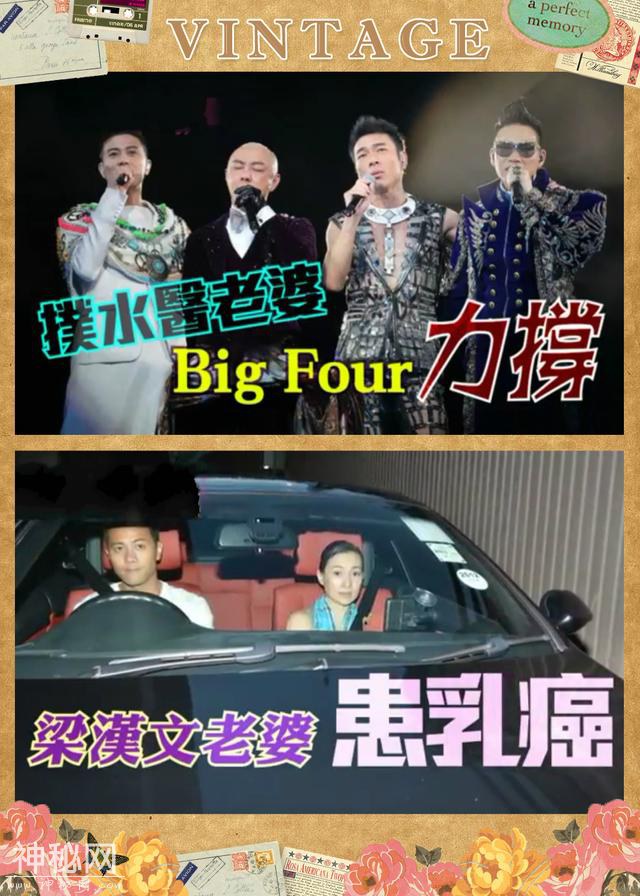 妻子患绝症，自己惨遭TVB雪藏，张卫健搭救：兄弟有今生无来世-4.jpg