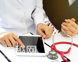 肺心病会给身体带来哪些危害？应该怎么进行治疗？-1.jpg