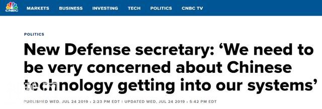 美国防部长新官上任三把火：中国科技不准进美国系统-5.jpg