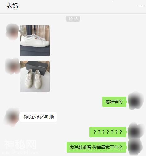 每日神段子丨今天这个日子，就该按传统习俗过-11.jpg
