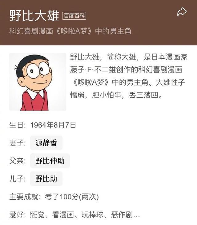 每日神段子丨今天这个日子，就该按传统习俗过-6.jpg