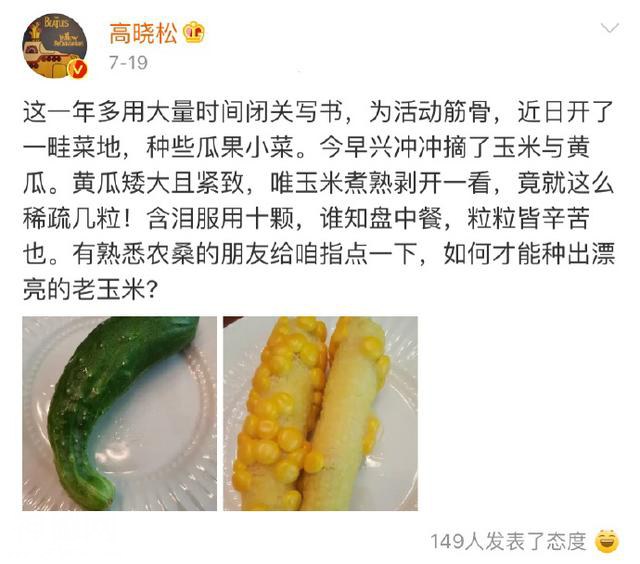 每日神段子丨今天这个日子，就该按传统习俗过-16.jpg