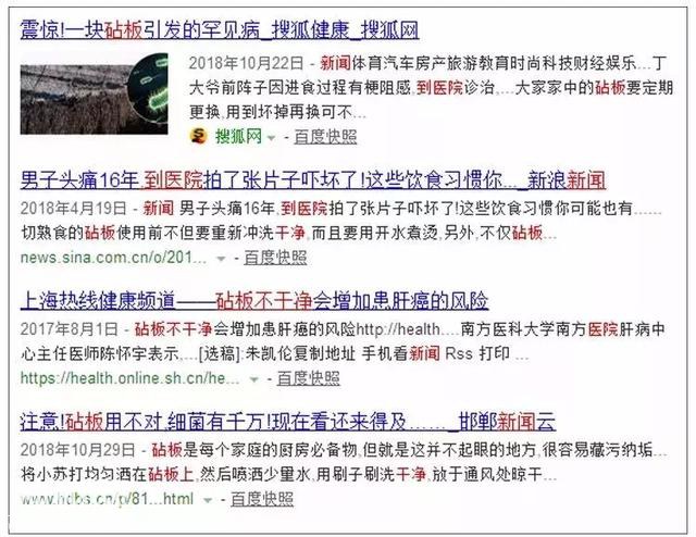 你吃进去每一口菜，都混着2亿多的细菌！这样的砧板你还敢用吗？-5.jpg