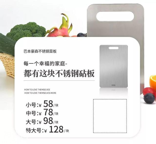 你吃进去每一口菜，都混着2亿多的细菌！这样的砧板你还敢用吗？-18.jpg