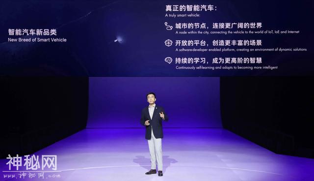 丁磊带来了华人运通的智能畅想，高合HiPhi 1的科幻能实现吗？-9.jpg