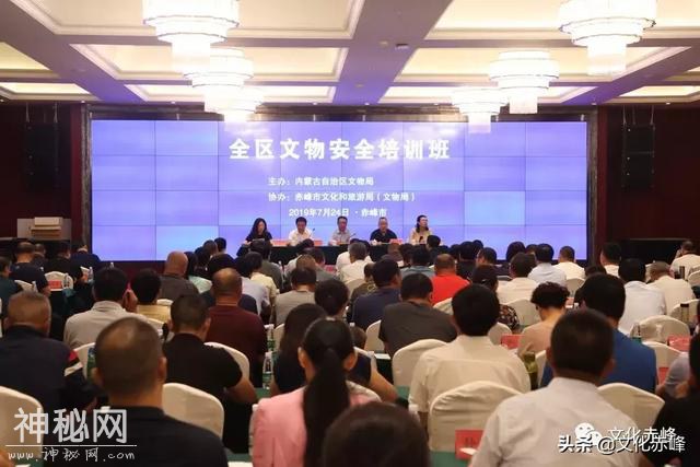 全区文物安全培训班开讲了！文物保护是重中之重，快进来看看-1.jpg