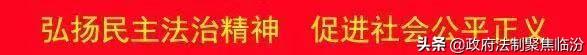 尧都公安圆满完成“二青会”射击（飞碟）比赛安保任务-1.jpg