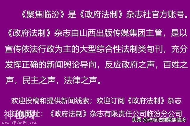 尧都公安圆满完成“二青会”射击（飞碟）比赛安保任务-11.jpg