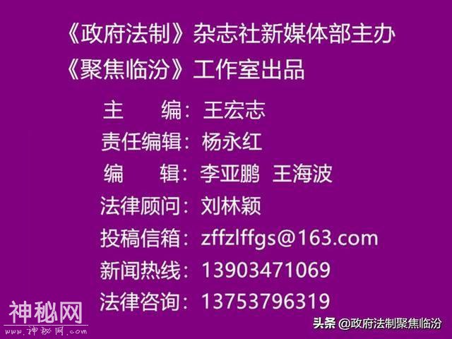 尧都公安圆满完成“二青会”射击（飞碟）比赛安保任务-10.jpg