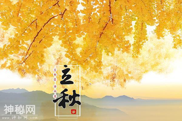 立秋了！别只顾着贴秋膘 还有这些习俗你一定要知道-1.jpg