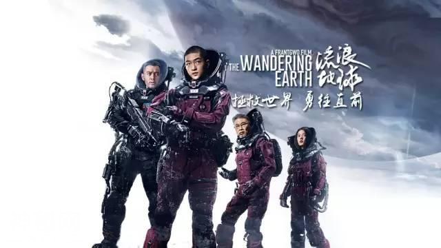 中国科幻电影：征途坎坷，未来可期-4.jpg