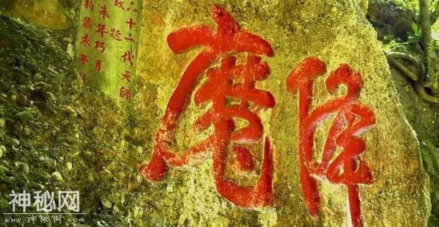 道教的福地洞天-11.jpg
