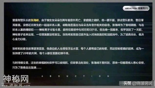 《上海堡垒》亏6亿没打击到鹿晗，再次挑战科幻片，搭档还是影帝-14.jpg