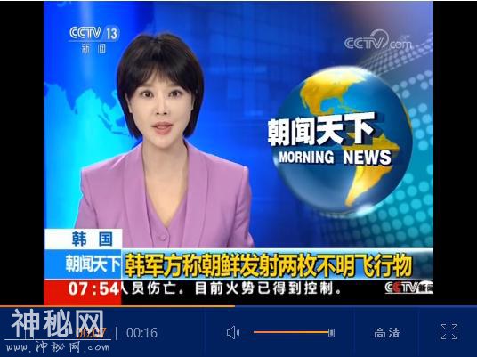 韩军方称朝鲜发射两枚不明飞行物-1.jpg