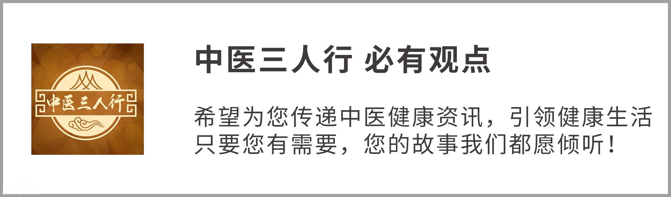 中医讲的痰湿到底是什么，都能引起哪些怪病。（好文收藏！）-5.jpg