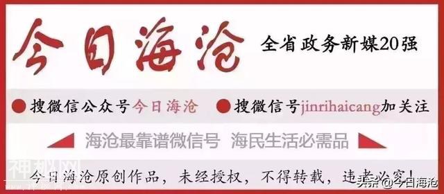海沧人注意啦！小区出现这种生物会传播结核病和致命脑膜炎！-56.jpg