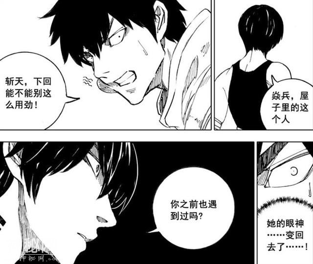 《镇魂街》1vs36万！龙王盖文藏一项绝技，池车或阴沟翻船-7.jpg