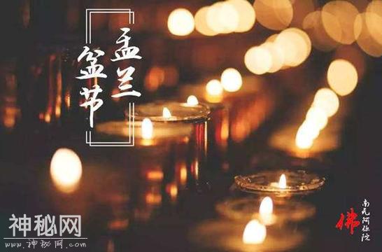 中元节的风俗禁忌，这些事你不能做-2.jpg