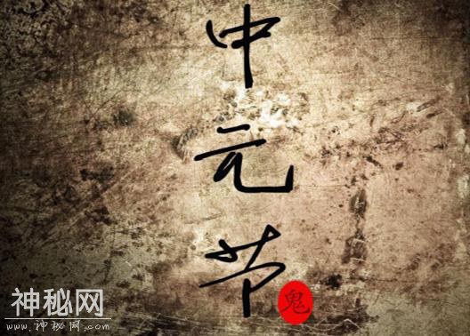 中元节的风俗禁忌，这些事你不能做-1.jpg