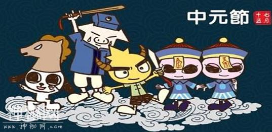 中元节的风俗禁忌，这些事你不能做-4.jpg