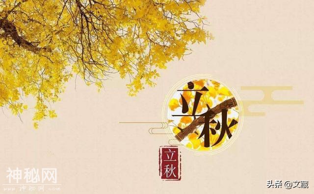 二十四节气的立秋时节，我国各地的风俗有哪些？-1.jpg